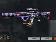 神盾直装最新手机版